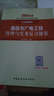 一级建造师2016教材 一建教材2016 通信与广电工程管理与实务复习题集 实拍图
