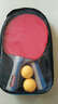 狂神乒乓球拍对拍 双反胶长短柄直拍 横拍 学生碳素成品拍双拍 初学款(2只长柄)0612+6球+拍包 实拍图