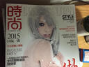 时尚伊人cosmo杂志预订 2026年10月起订阅 1年共12期 时尚娱乐美妆期刊书籍 潮流时装穿搭 美妆美容知识 护肤指南技巧 明星时尚生活娱乐资讯 杂志铺全年订阅 珠宝配饰潮流风向正版 实拍图