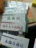 想象之旅套装（国际插画彩绘注音版  共5册 金话筒奖得主朗读 有声故事）智慧熊图书 实拍图