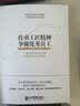 传承工匠精神 争做优秀员工 实拍图