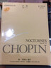 肖邦钢琴全集：夜曲（作品9-62）（波兰国家版原版） 实拍图