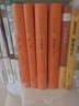 佛教十三经（套装全12册） 实拍图