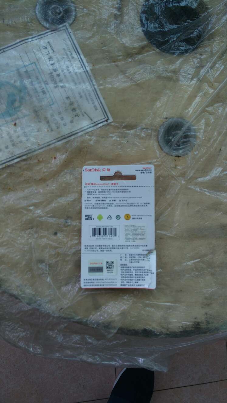闪迪Sandisk TF内存卡 小卡 手机储存卡  存储卡Micro sd 卡 容量 可选 tf 32G 小盒装 实拍图