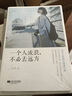 一个人流浪，不必去远方 实拍图