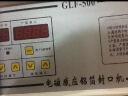 鑫凯驰（XINKAICHI） 电磁感应封口机铝箔药瓶塑料封盖机蜂蜜塑料瓶盖玻璃 瓶口封盖机 GLF-500电磁感应封口机 实拍图