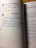 英语名篇晨读精华（口袋本　附超值MP3光盘） 晒单实拍图