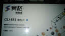 赛格850 851墨盒适用佳能IP7280 7180 MG7580 IX6780 6880打印机墨盒 CLI-851C青色/蓝色墨盒 实拍图