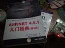 .NET开发经典名著：ASP.NET 4.5.1入门经典（第8版） 实拍图