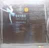 柴可夫斯基：芭蕾舞剧《天鹅湖》选曲（LP） 实拍图