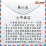 愿你成为自己喜欢的样子 实拍图