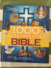1,000 Facts About the Bible 晒单实拍图