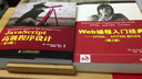Web编程入门经典：HTML、XHTML和CSS（第2版） 实拍图