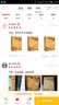 少有人走的路:心智成熟的旅程(升级版) 实拍图