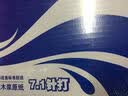 永友 L010106 软件7.1针打金额记账凭证打印纸 241*114.3mm 2000份/箱 实拍图