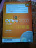Office 2003从入门到精通（中文版·修订版）（附CD光盘1张）（异步图书出品） 实拍图