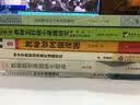 古诗理论与小学古诗教学 开学季 实拍图