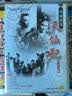 黄梅戏:天仙配(DVD) 实拍图