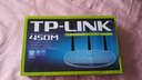 普联（TP-LINK） TL-WR886N 450M无线路由器 家用智能WIFI穿墙 手机APP管理 颜色随机 实拍图