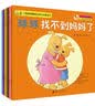 班尼兔成长图画书：安静的班尼兔和吵闹的小狗 实拍图