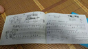 儿童电子琴启蒙（套装上下册） 实拍图