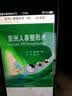 亚洲人鼻整形术 实拍图