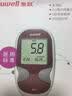 鱼跃悦准Ⅱ型血糖仪306型新款试纸50条桶装试纸 血糖仪机子 实拍图