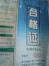 光威（GW）海竿新听涛碳素硬调远投抛竿套装海钓竿渔具甩竿抛竿 2.1m 单竿 实拍图
