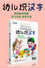 宝宝识字（4VCD+冯氏早教指导说明书） 实拍图