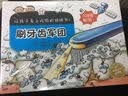 让孩子爱上吃饭的贴纸书3 刷牙齿军团 实拍图