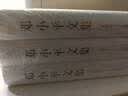 邓小平文集（一九四九——一九七四年 套装全三卷）（精装） 实拍图