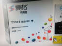 赛格适用爱普生T1371墨盒EPSON K100 K200 K105 K205 137墨盒 T1371-BK 黑色 实拍图