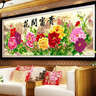 东方美绣新款钻石画花开富贵牡丹花客厅装饰喜庆新中式大画自己手工钻石绣 钻石画 180*75厘米【 满钻】 实拍图