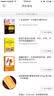 外国音乐大师系列·巴赫：五线谱本 实拍图