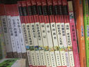 新语文读本：小学卷（套装1-12册） 实拍图