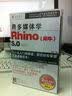 用多媒体学Rhino（犀牛）5.0（2DVD-ROM+1手册） 实拍图