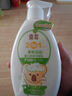 喜多婴幼儿二合一洗发沐浴乳400ml洗发水沐浴露 洋甘菊1支+薰衣草1支 实拍图