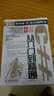 Android自学视频教程（附光盘） 实拍图