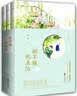她不服，他来治（上中下） 实拍图