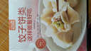 自己做才安心  缤纷蛋糕卷的欢乐食光：亲子时光×甜蜜点心  爱不释口的美味 实拍图