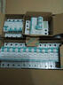 西门子（SIEMENS）漏电保护断路器 2P四模位总闸漏电保护断路器 2P25A 实拍图