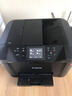佳能（Canon）MB5180 高速商用喷墨一体机（打印/复印/扫描/传真 商用） 实拍图