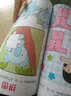 3-4岁幼儿创造性思维训练 找一找 培养孩子的左右脑专注力超级脑训练营图书 全脑开发思维力专注力训练 启蒙早教多元智能培养游戏书  实拍图