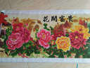 东方美绣新款钻石画花开富贵牡丹花客厅装饰喜庆新中式大画自己手工钻石绣 钻石画 180*75厘米【 满钻】 实拍图