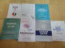 互联网品牌运营宝典：全面解析“互联网+”下的品牌战略(博文视点出品) 实拍图
