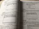 白盒测试之道：C++test 实拍图