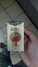 古圣堂印度神油男用延时喷剂 延时液延迟喷雾持久成人情趣性用品 喷剂10ml/支 实拍图