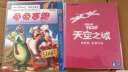 龟兔赛跑（DVD9 简装版） 实拍图