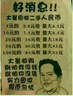 CIA超级攻心术：美国中央情报局特工掌控人心的超强技巧 实拍图