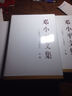 邓小平文集（一九四九——一九七四年 套装全三卷）（精装） 实拍图
